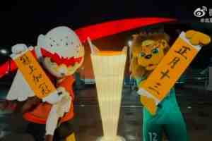 2026超级杯开战在即 上海海港足球俱乐部X北京国安足球俱乐部