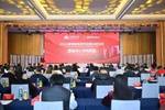 蓉耀同心 共赴新程 | 成都蓉城举行2026赛季新闻发布会及出征仪式