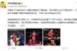 詹俊:迪亚斯离队是红军损失,问题是没引进塞梅尼奥这样的替代者