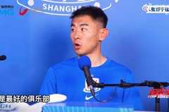 于汉超:申花是目前中国最好的俱乐部 压力过大就等于没有压力