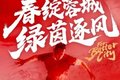 蓉城vs海牛首发:4外援对决,拜合拉木、韦世豪先发,叶博亚出战