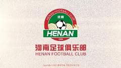 河南俱乐部管理层谈铜梁龙运营模式:国企俱乐部需多重考量