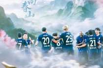 中超前瞻|专注自我 为球迷而战