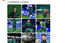 陶强龙社媒庆祝：2026赛季首球?✊⚽️继续冲！