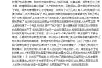 被禁足球员张浩：作为普通职业运动员，维权这条路压根就不存在