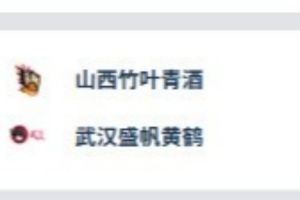 WCBA今日综述：季后赛大幕拉开 三外援山西大胜全华班武汉