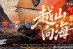 云南玉昆比赛日?中超第四轮?对战双方：上海海港vs云南玉昆