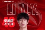 李漠雨21岁生日:用更好表现回报大家的信任,不辜负每一份喜欢