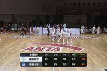 ?CUBAL女篮-南昌大学击败南京航空 钟静彤32+6 夏瑜蔓29+6