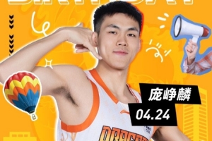 ㊗️庞峥麟生日快乐???